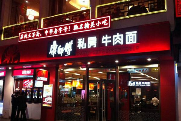 康师傅红烧牛肉面粉料配方