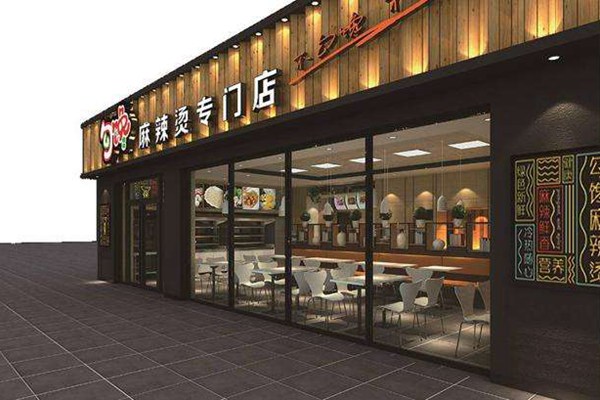 勾馋麻辣烫加盟连锁店