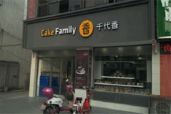 千代香加盟费多少