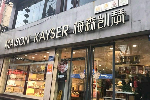 梅森凯瑟和双合成关系