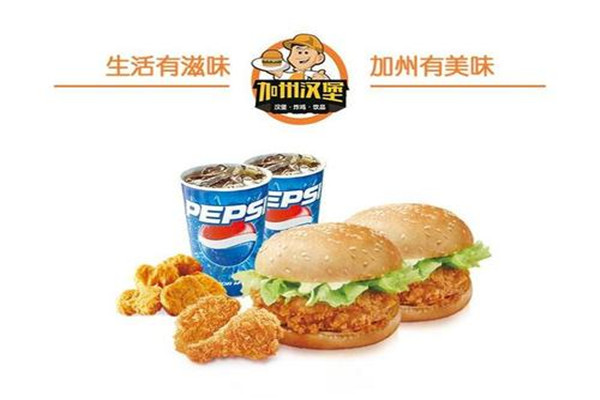 加州汉堡和华莱士有可比性吗