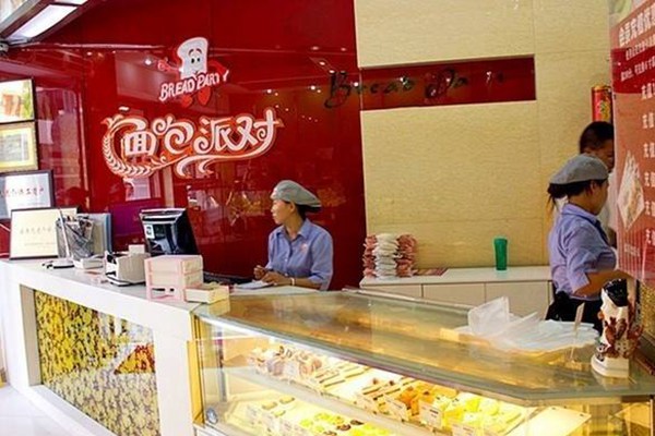 云南大理面包派对加盟