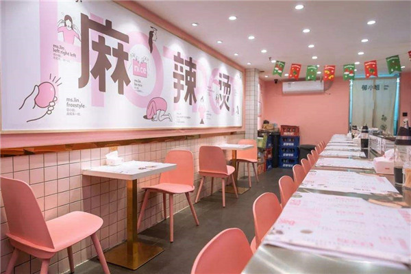 邻小姐麻辣烫能赚钱吗