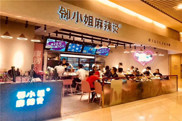 邻小姐麻辣烫能赚钱吗