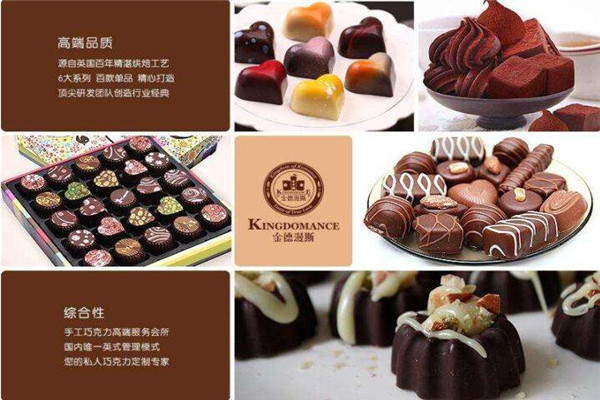 发记甜品加盟多少钱