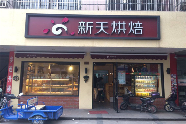 渝味晓宇火锅加盟费用