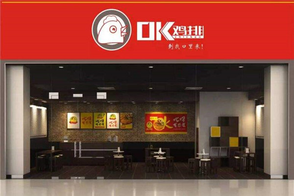 ok鸡排的总部在哪里