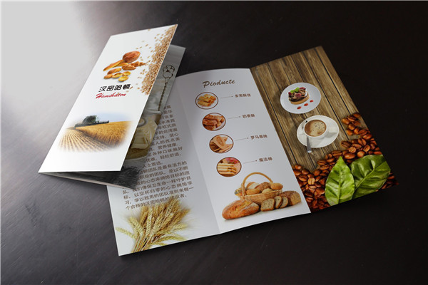汉密哈顿加盟费用多少