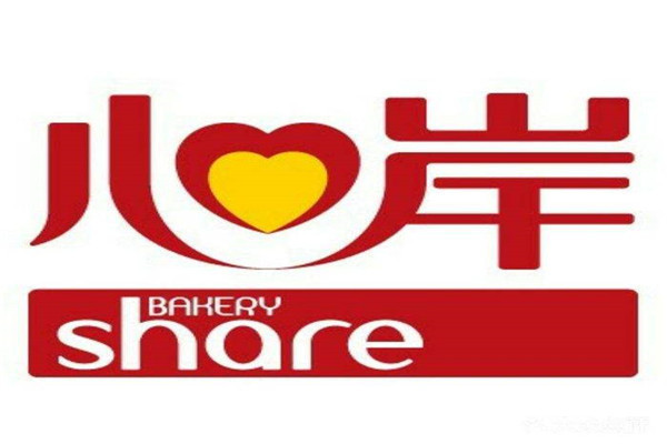 心岸烘焙有多少家店它的加盟费是多少