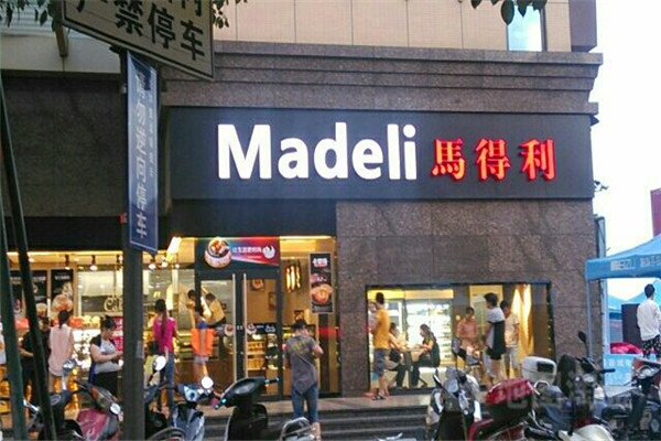 马得利蛋糕很坑