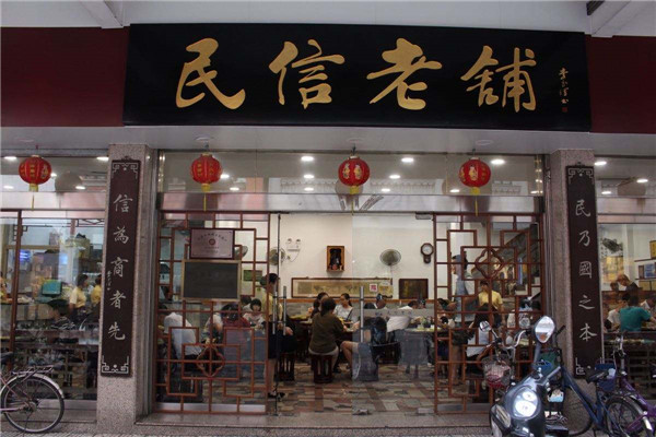 开一家民信双皮奶多少钱