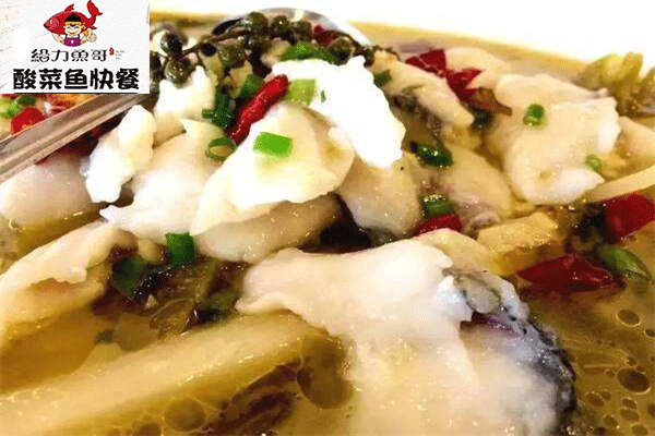 给力鱼哥酸菜鱼