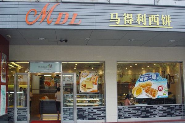 加盟马得利面包店要多少钱