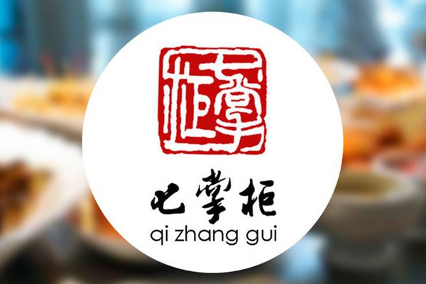 加盟七掌柜需要多少钱