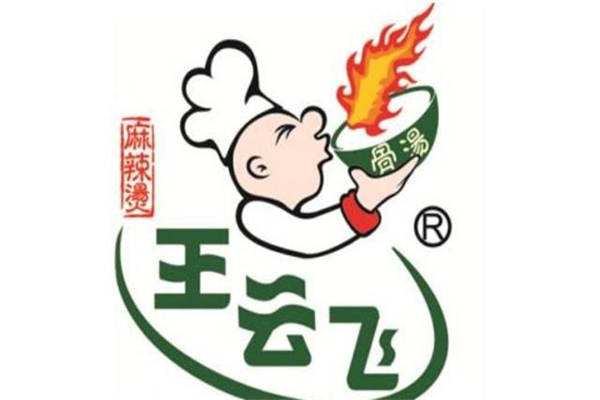 王云飞骨汤麻辣烫配方