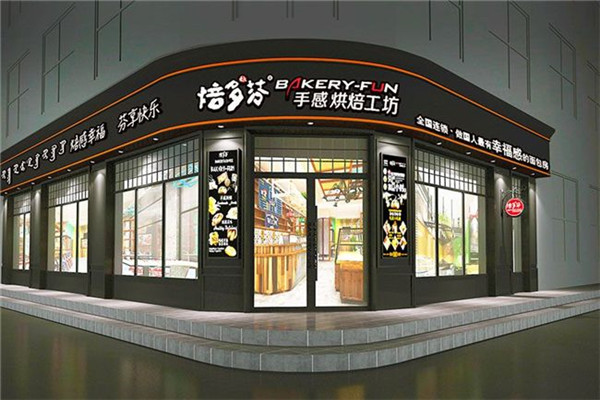焙多芬都是加盟店吗