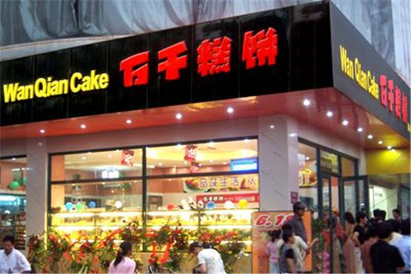 万千蛋糕店是哪里品牌