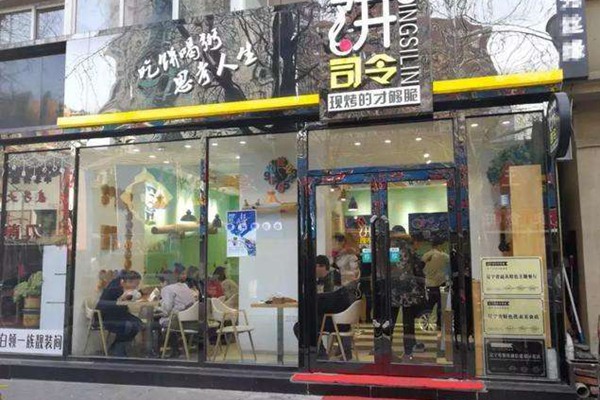饼司令如何加盟