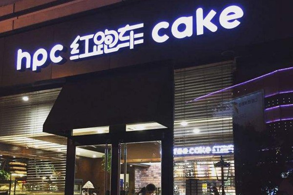 徐州红跑车蛋糕店怎么加盟