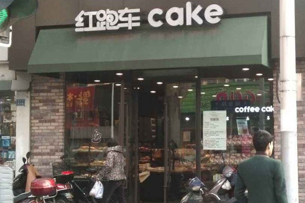南京红跑车可以加盟吗