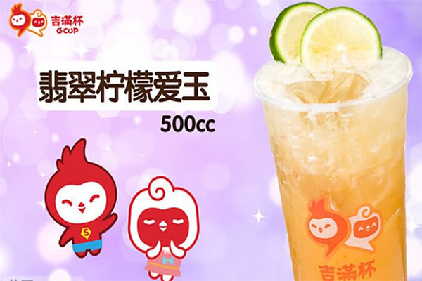 吉满杯和coco哪个好