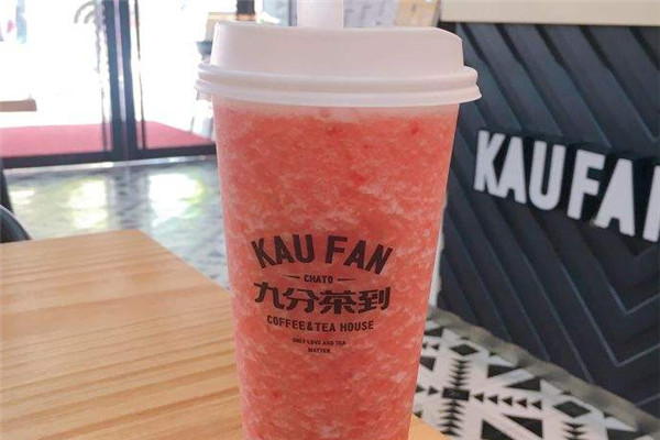 九分茶到总部在哪里