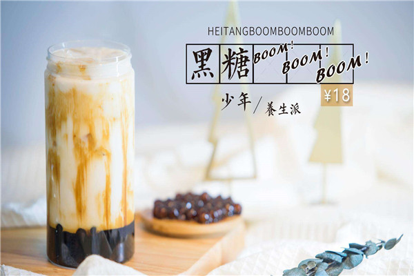 良品黑糖好赚钱吗