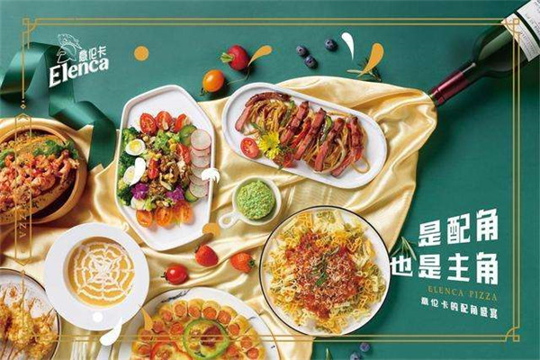 意伦卡和芝根芝底