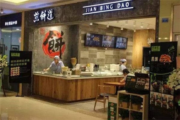 成都煎饼道一年挣多少