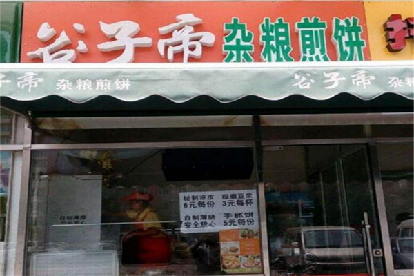 谷子帝加盟靠谱吗