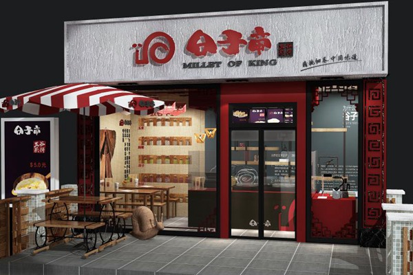谷子帝煎饼加盟多少钱