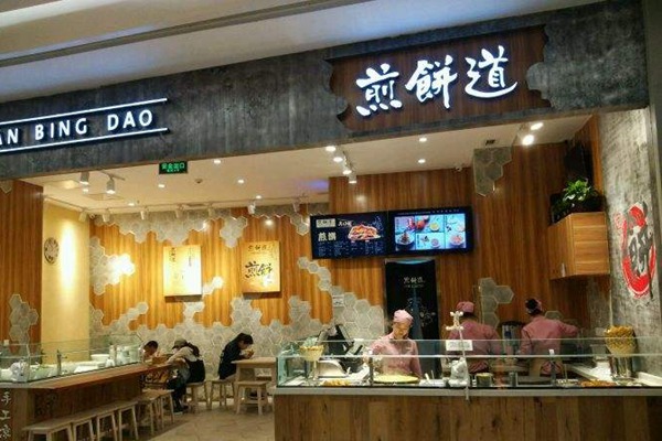 成都煎饼道多少家门店