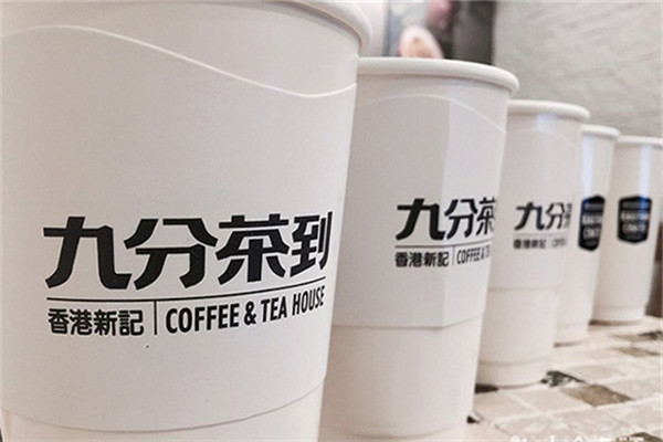 九分茶到加盟费多少