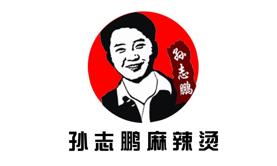 孙志鹏麻辣烫配方