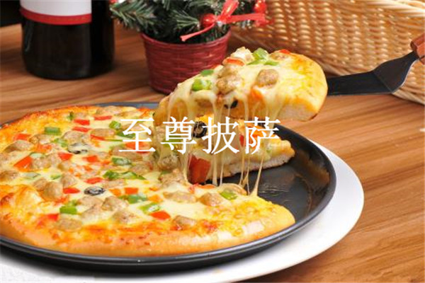 至尊披萨有多少加盟店