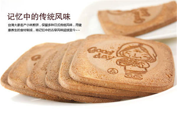 上海小林煎饼怎么没了