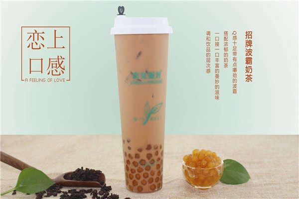 恋茶派对口碑怎么样