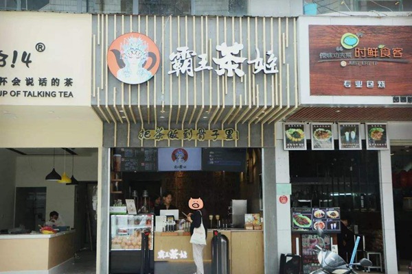 霸王茶姬是谁创办的