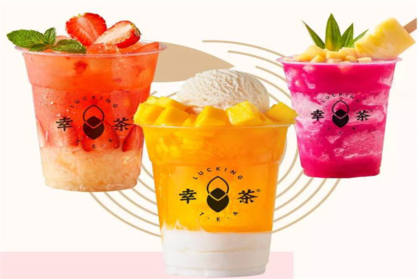 幸茶加盟靠谱吗幸茶不可以加盟吗