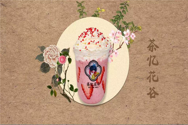 台湾亿可国际饮食股份有限公司