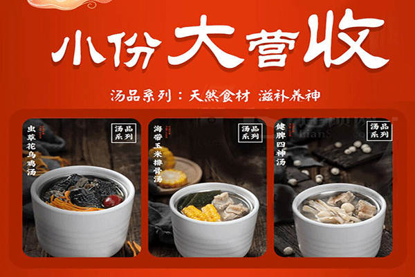 蒸喜愛(ài)