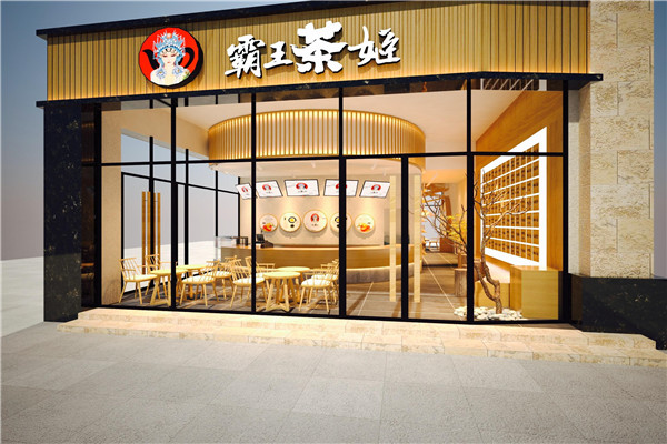 小县城开霸王茶姬怎么样