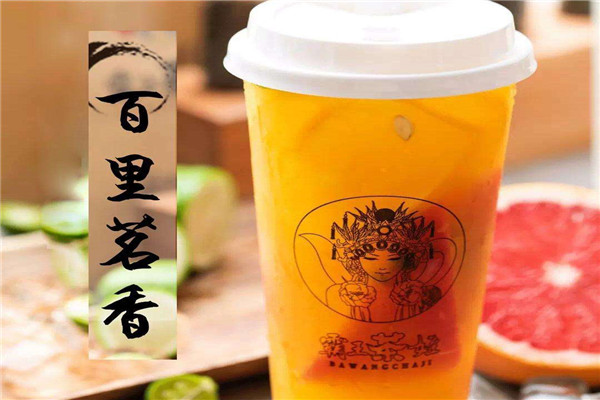 霸王茶姬加盟费多少钱