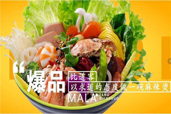 加盟比道客得多少钱