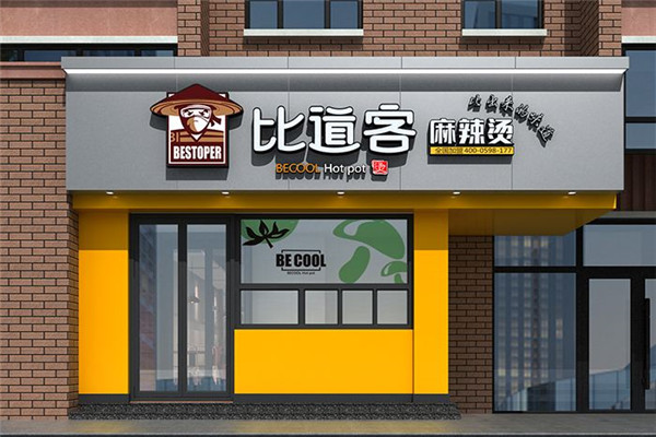 比道客总部在哪里