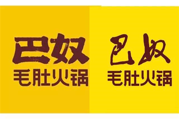 巴奴一共有多少个分店