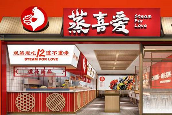 蒸喜爱快餐怎么样