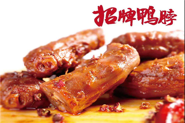 武汉绝一味鸭脖怎么样