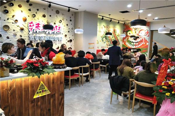 辣么疯狂麻辣烫靠谱不