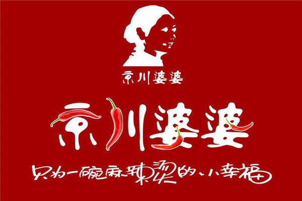 京川婆婆麻辣烫总部实力怎么样